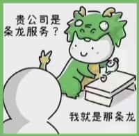 和田市民丰县鑫德烟酒回收店