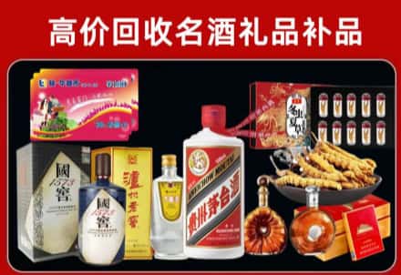 和田市民丰县回收80年茅台公司在哪？